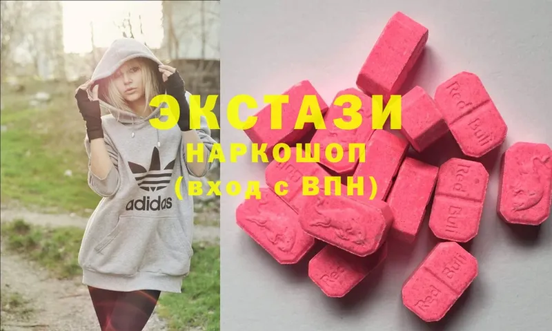 купить  цена  Мегион  Ecstasy 99% 