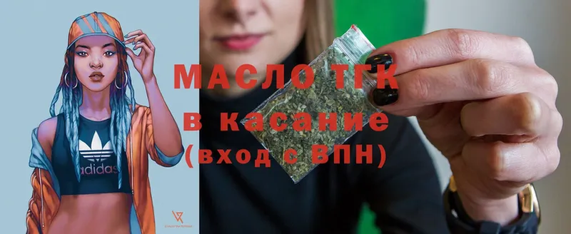 ТГК Wax  сколько стоит  Мегион 